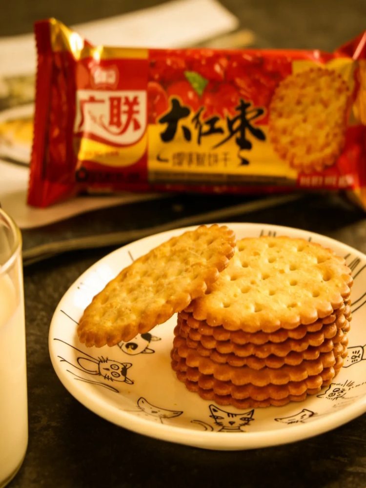 大红枣饼干 128g*9袋 广联老式薄脆饼干怀旧红枣味薄饼脆饼干