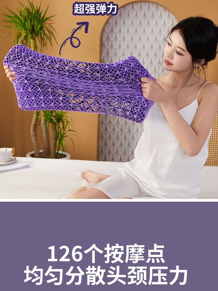 香港唐纳家纺日本进口果胶枕