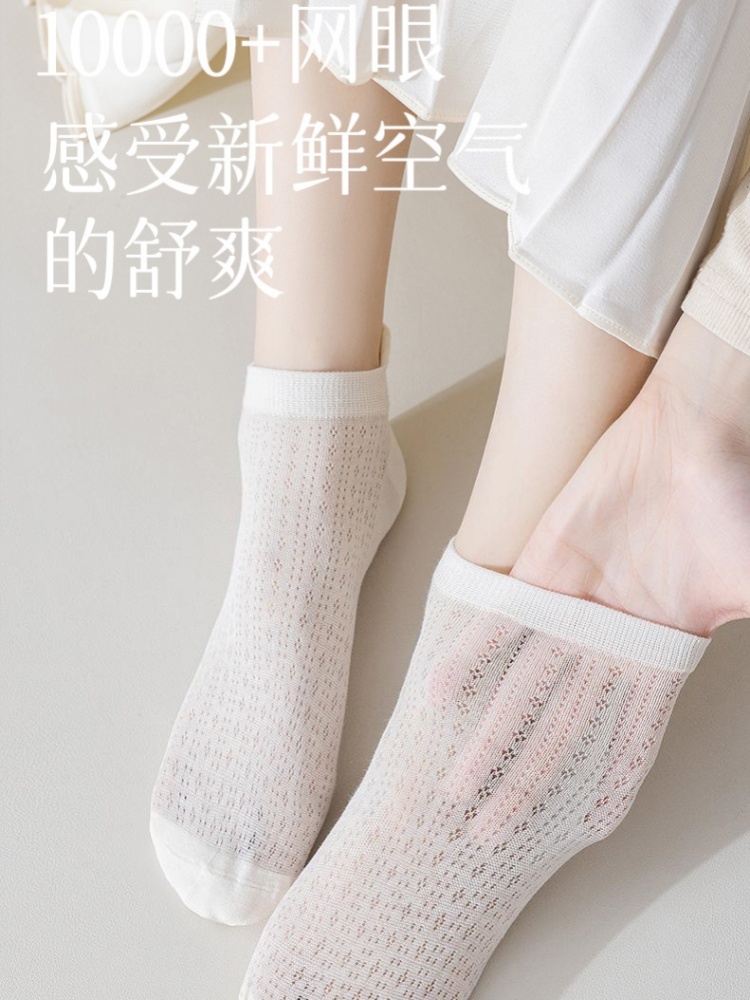 【网眼长绒棉】8双棉悟女士40S无骨提耳短袜1162·颜色随机