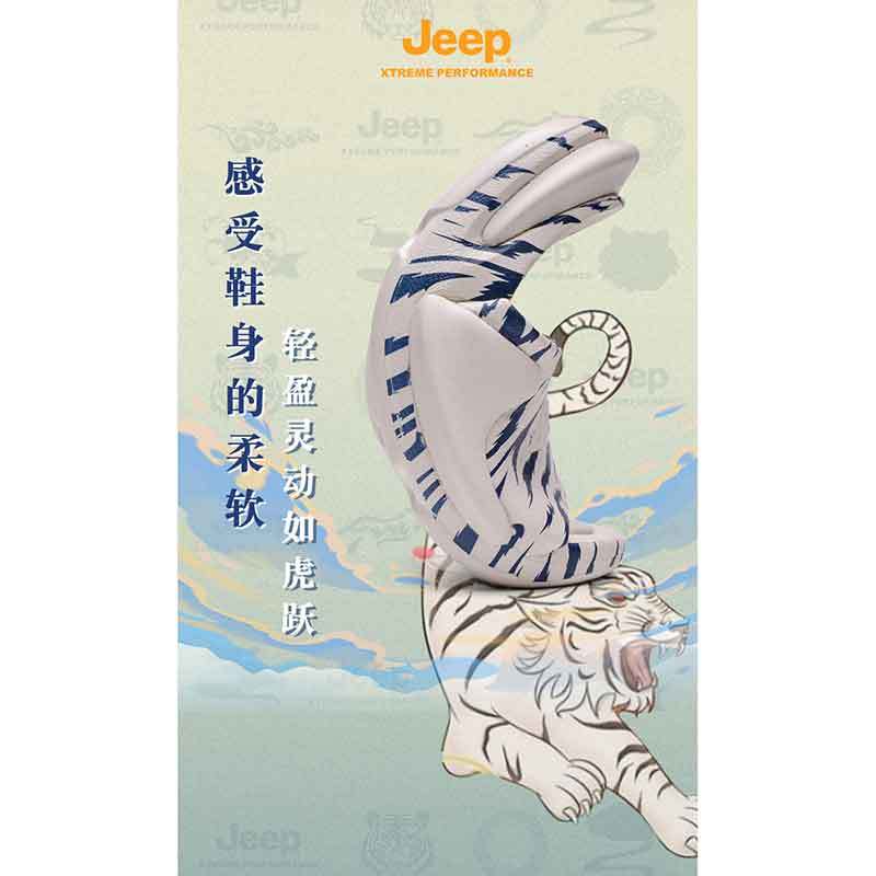 jeep男士拖鞋防滑防臭夏季时尚潮流沙滩拖鞋P210MTX0901-22·虎纹青花瓷