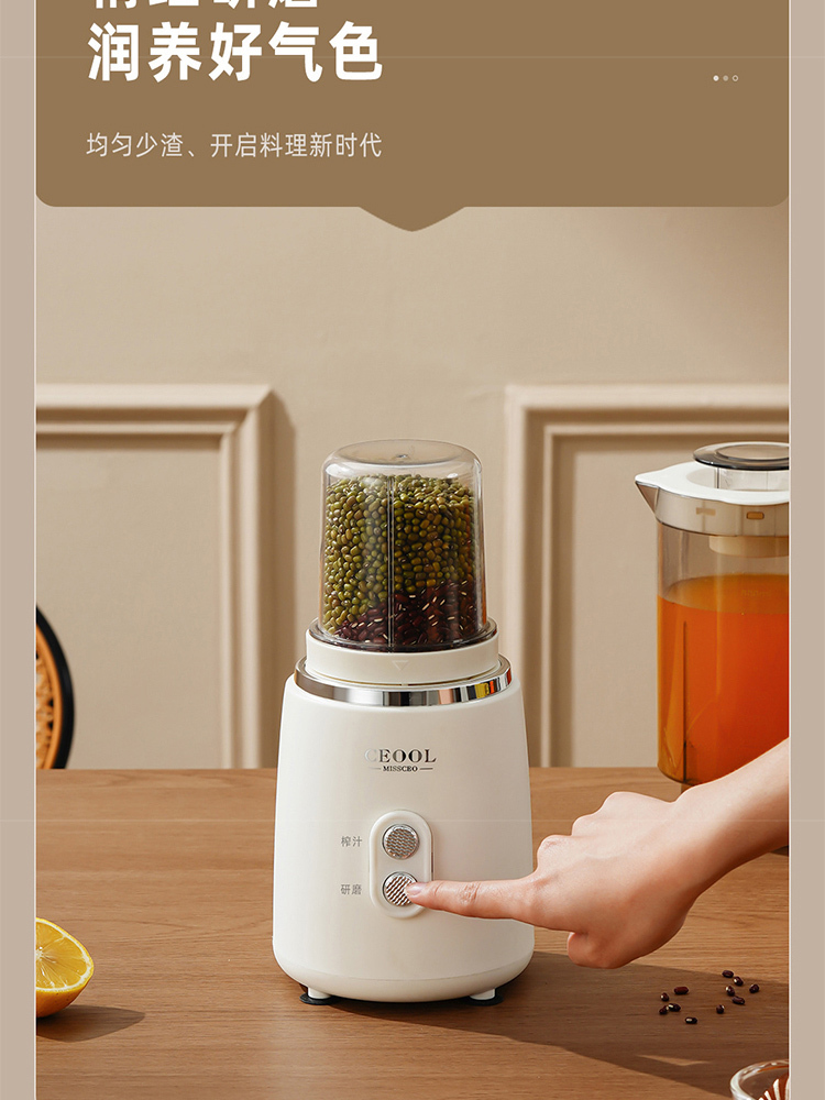 CEOOL/总裁小姐 多功能破壁机家用豆浆机料理机·料理机(带研磨杯)网购装