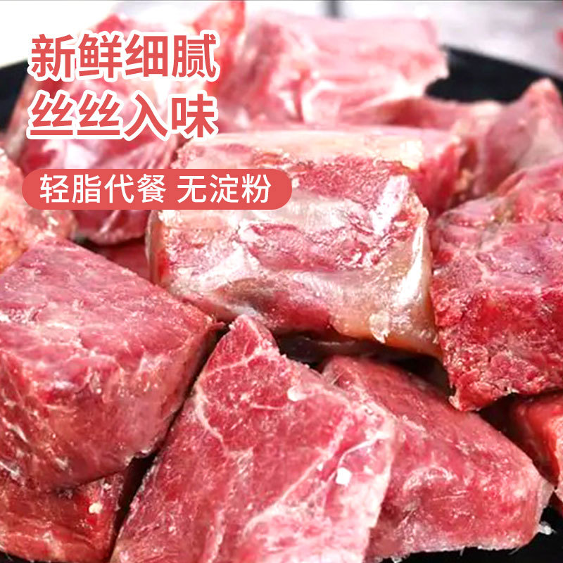 兆辉-山西平遥牛肉258g/袋【原味】