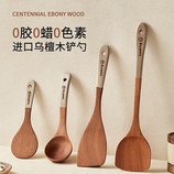 锅铲+汤勺+饭勺+煎铲