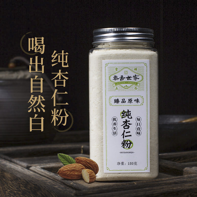 熟南杏仁粉 早餐粉纯杏仁粉180g*3