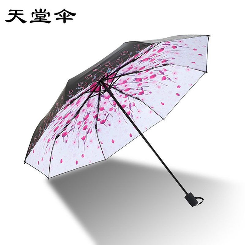 天堂伞正品防晒三折遮阳伞女折叠太阳伞晴雨伞30682E·罗兰紫