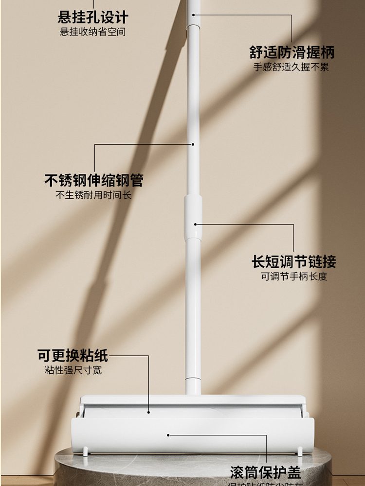 可调节长款大号粘毛器1器7卷替换装