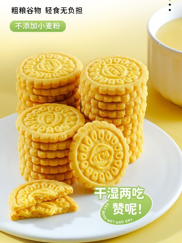无糖可冲泡玉米饼干约14g*60袋