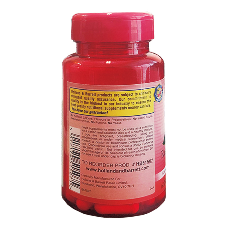 跨境品荷博树莓酮提取物胶囊60粒*2瓶