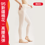 裸肤色