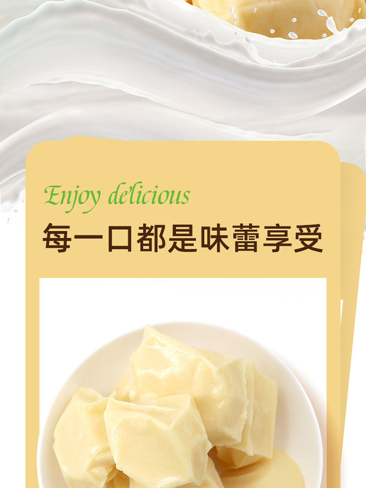 一品玉新疆奶疙瘩