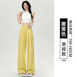 嫩黄色常规款