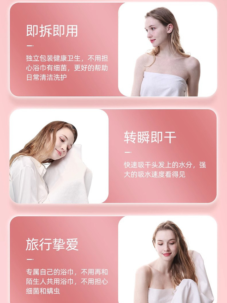15套（一次性浴巾+毛巾）独立包装便携超大吸水加厚旅行