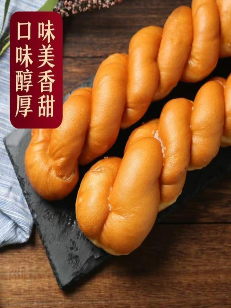 【东北特产】原味老式大麻花 190g*8根 特产美食 蜂蜜软麻花 手工面包