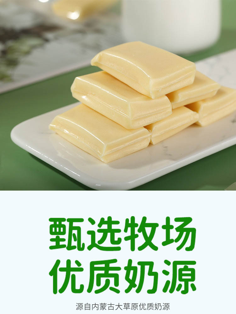 【内蒙特产】草原鲜酪 250克/袋*6 -无蔗糖