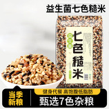 共同