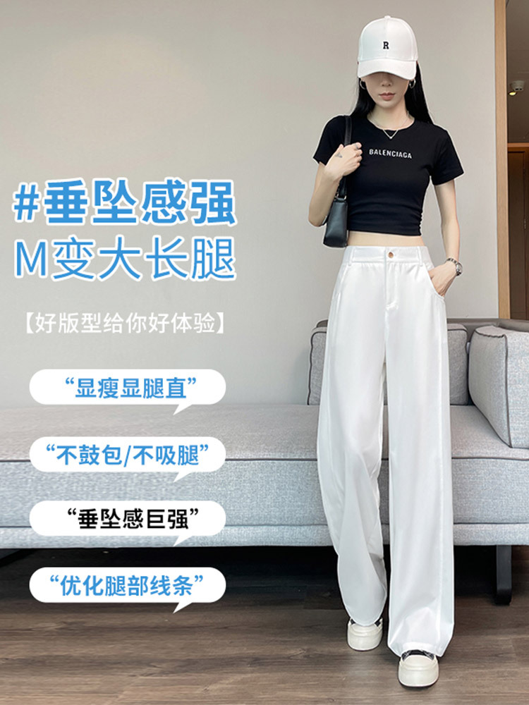 【专柜品质】清凉天丝透气高腰垂感显瘦窄版牛仔阔腿裤·九分白色