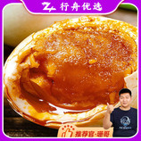 共同
