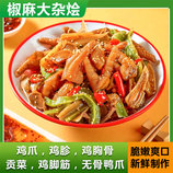 共同