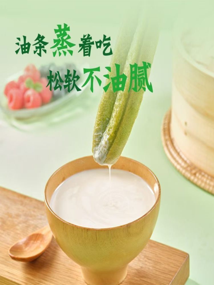 蔬菜蒸油条 360g*5袋 早餐主食速食油条冷冻半成品无明矾
