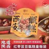 共同