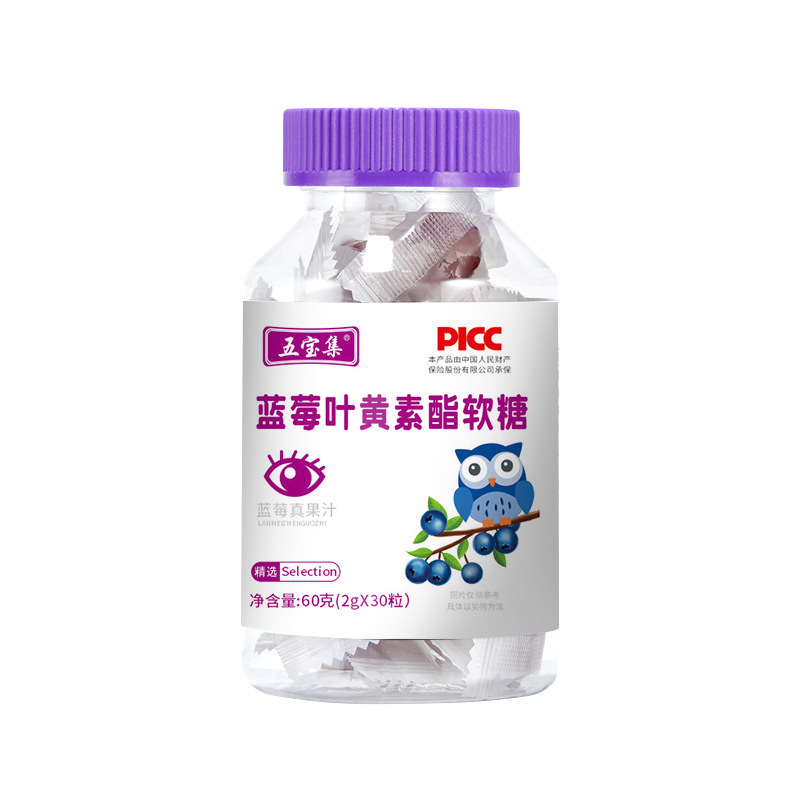 五宝集蓝莓叶黄素脂软糖60g*10瓶