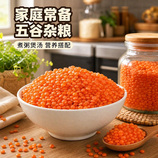 共同