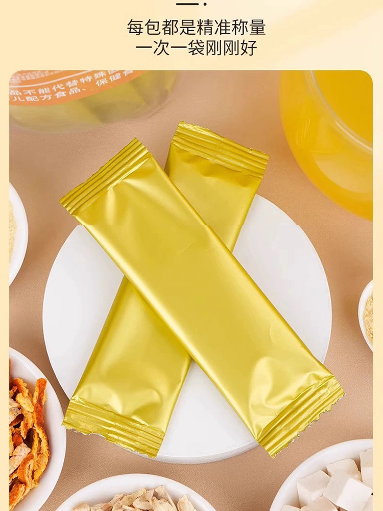 陈皮姜汁茯苓饮10条/盒*10盒（固体饮料）