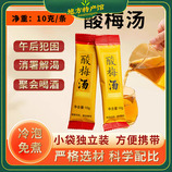 共同