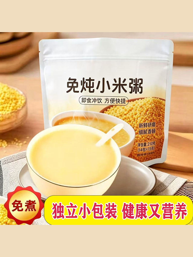 免炖小米粥210g*6袋