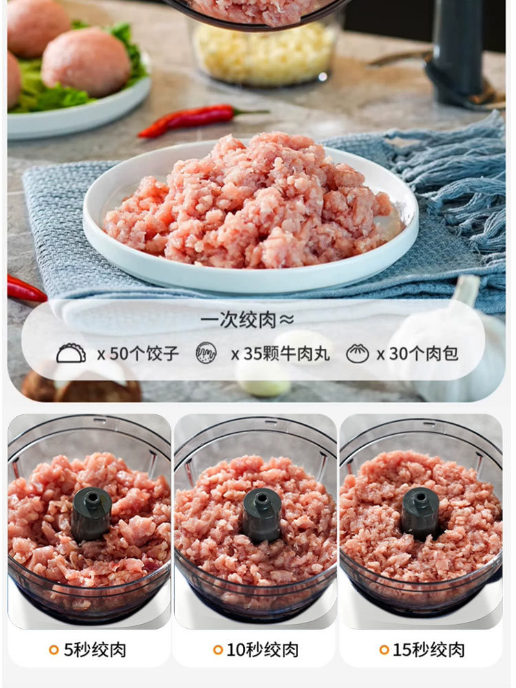 美之扣插电款佐料绞肉机MDR3-1 四叶刀·白绿色