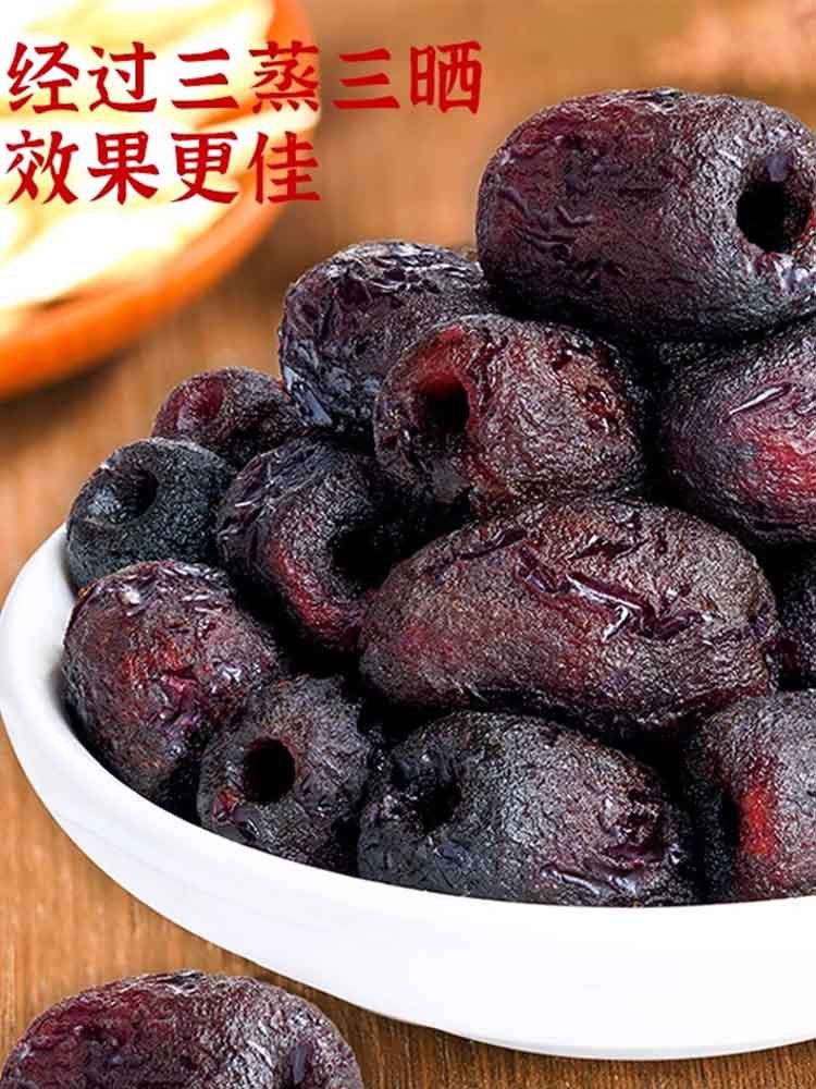 【6袋装】三蒸三晒黄芪枣250克*6袋去皮去核红枣零食独立装
