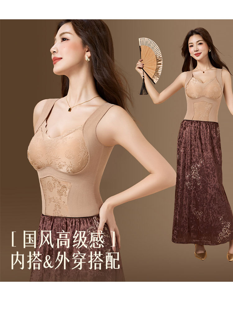 【爆款特价/免穿文胸】典雅国风浮雕提花双面磨毛保暖锁温无痕背心·新年红