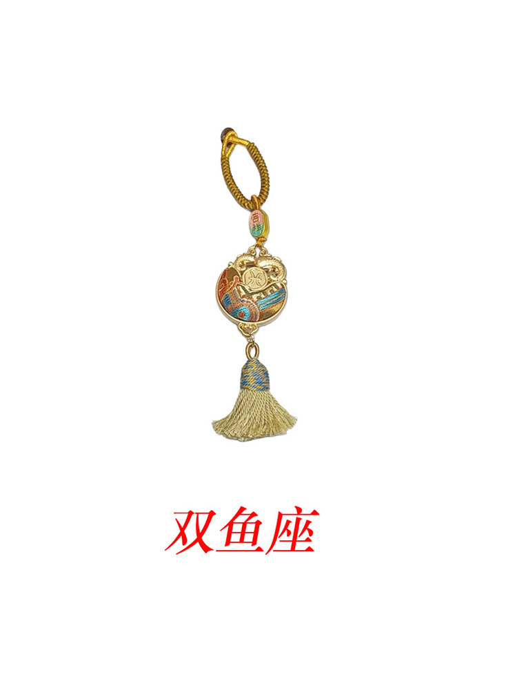 织锦十二星座手机链·双鱼座2.19-3.20