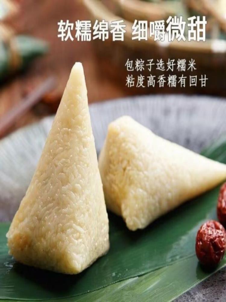 【端午节】精品长糯米 250g*10包 长粒新鲜糯米新米东北农家糯米