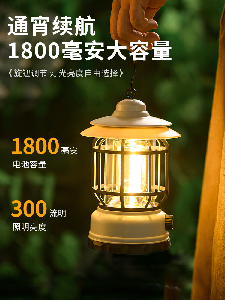 露营灯充电款（火焰效果）·象牙白