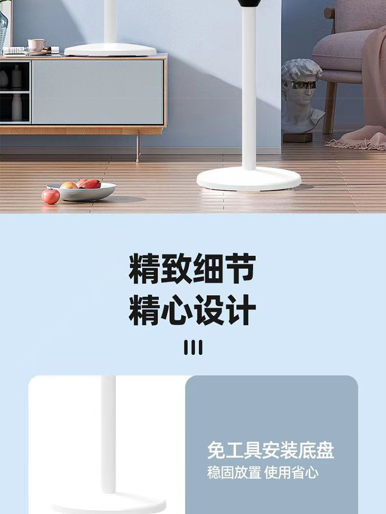 空气循环扇爆款台立两用多功能电风扇·居家白