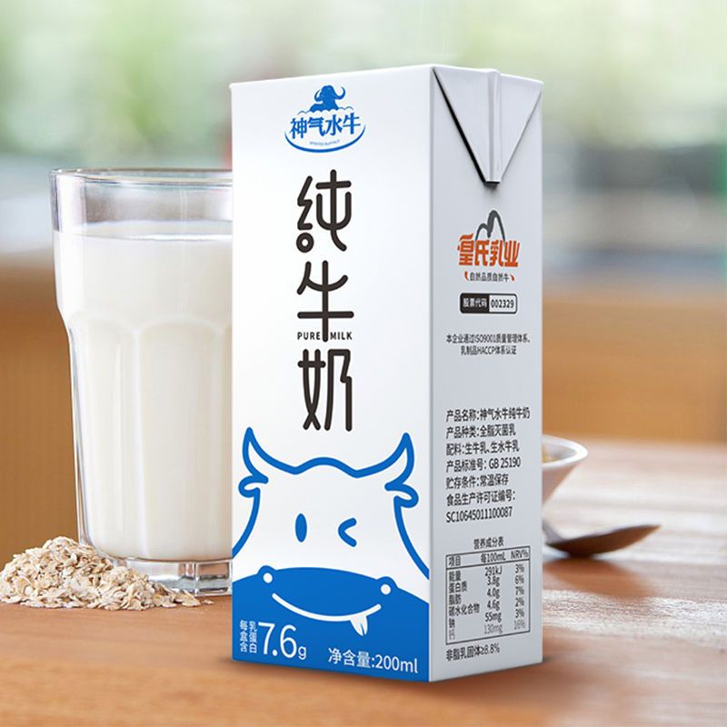 菲诺神气水牛纯牛奶营养早餐奶牛奶整箱·吸管装