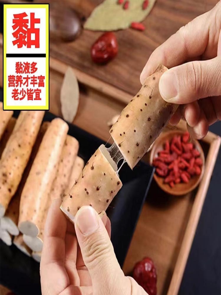 河南焦作垆土铁棍山药5斤【约30-40cm】