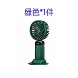 绿色