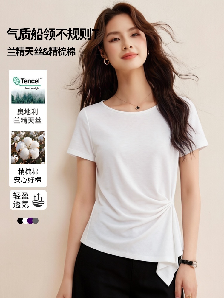 【兰精莫代尔】修娴小蛮腰设计感T恤W80·龙葵紫