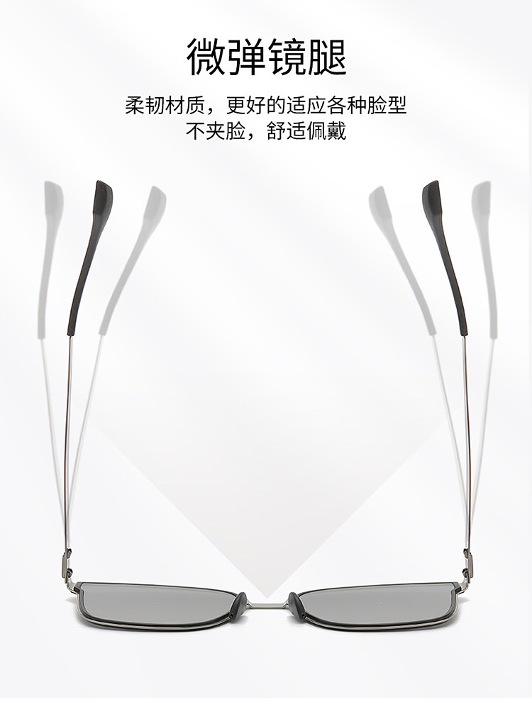 柔派潮牌无螺丝轻薄男女同款大框墨镜太阳镜8579#·砂黑/枪灰