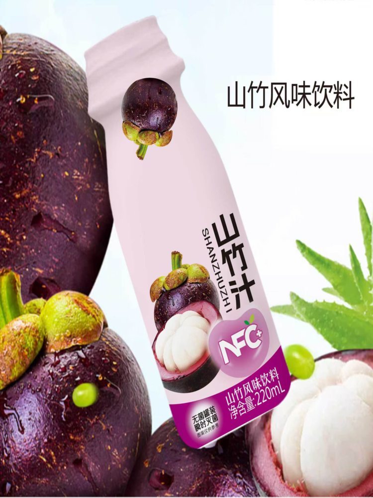 山竹汁风味饮品 210ml*20瓶 夏季畅饮清爽解腻风味饮料