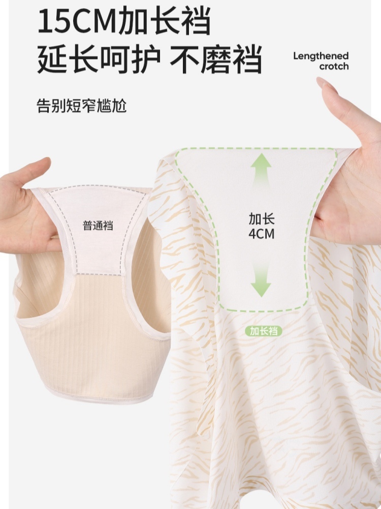 【10A纯棉裆】护花天使高织纱冰丝中腰内裤5条391·颜色随机