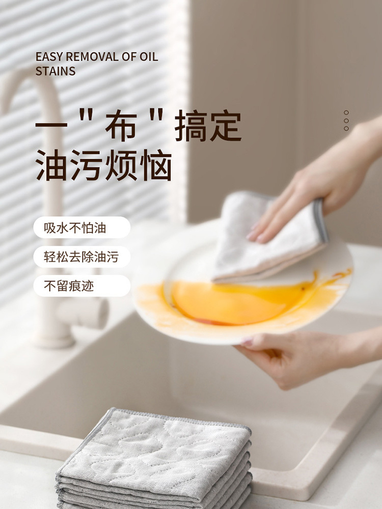 【清洁力强 不易吸油 】FaSoLa· 厨房洗碗巾5条*3包清洁抹布