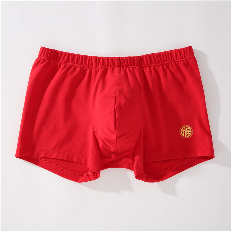 纤丝鸟棉氨吉庆礼盒组合男士套装（套装1+平角裤2+袜子2）-中国红