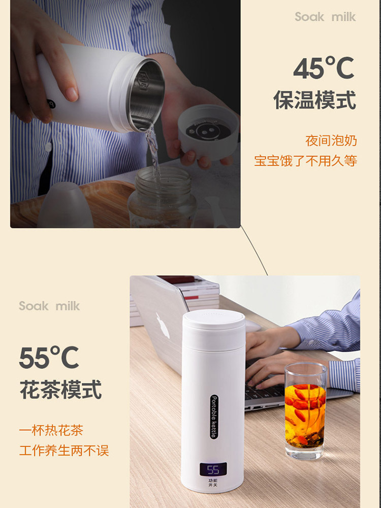 便携式小型烧水壶500ml智能显温控温