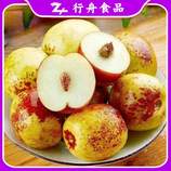 共同