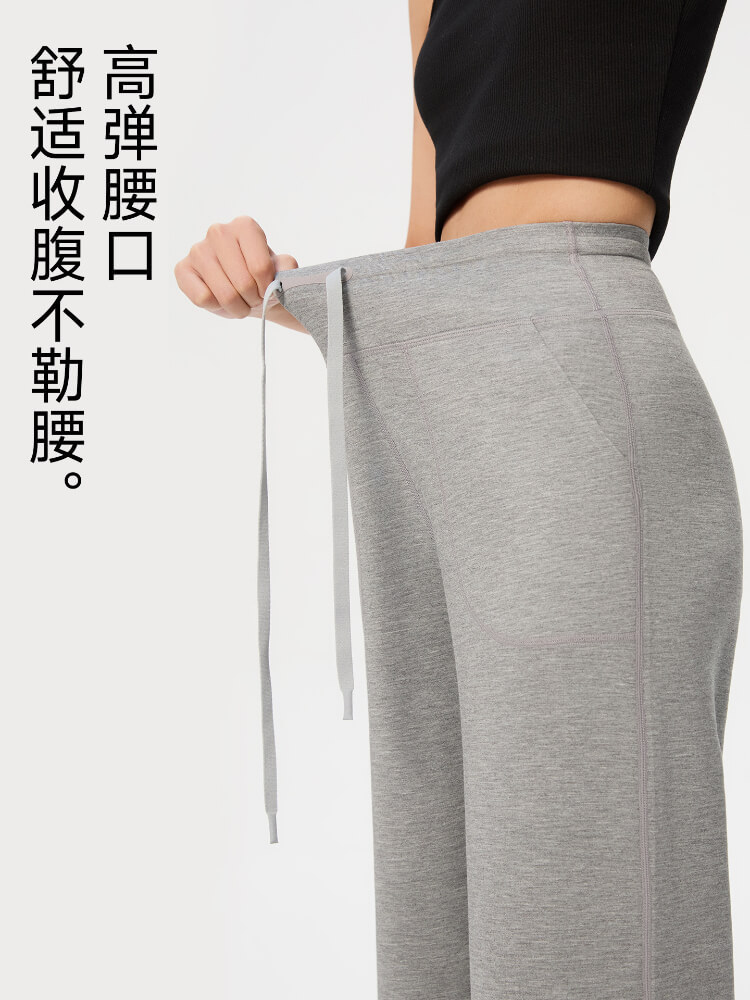 云朵莫代尔垂感高腰休闲运动裤2612#·浅麻灰