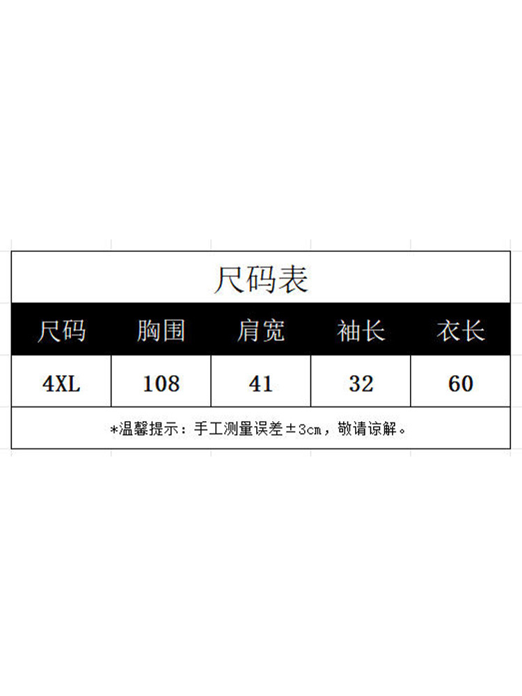亏本清仓【92%桑蚕丝】蓝色链条开衫上衣·蓝色链条