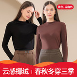 黑色+深咖色